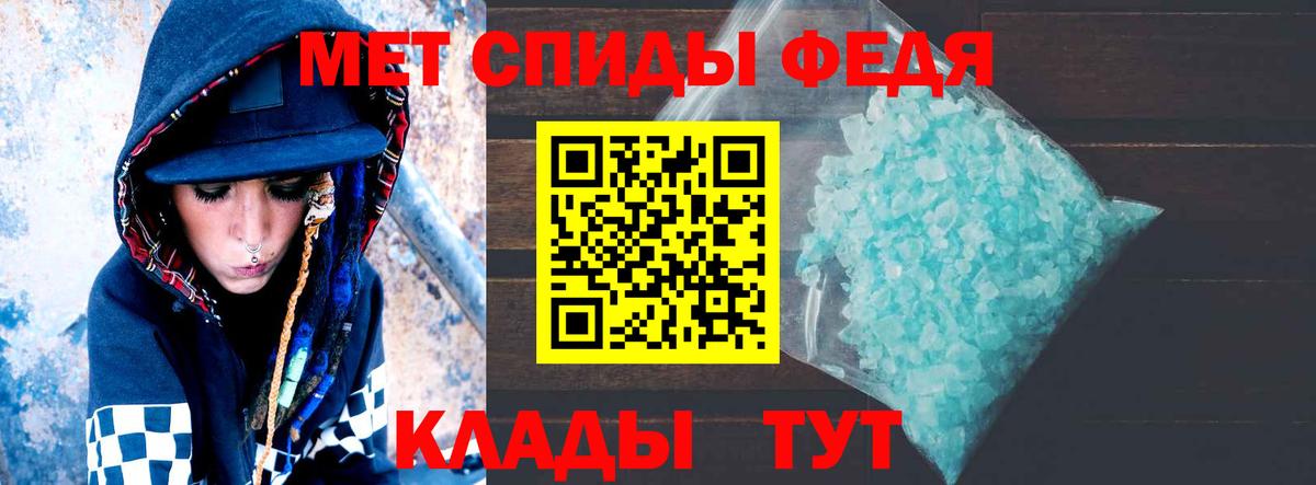 Амфетамин  Амфетамин  Вход с VPN  Amphetamine Розовый  Берёзовский 