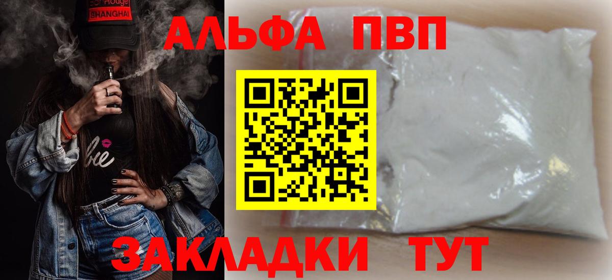 APVP СК КРИС Берёзовский