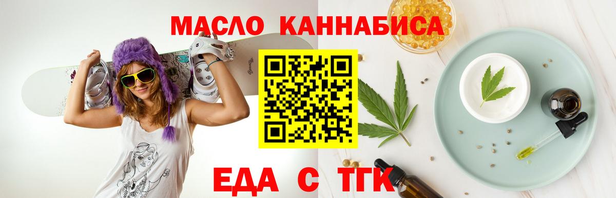 Canna-Cookies марихуана  Вход с VPN  Берёзовский 