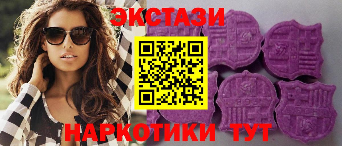 ЭКСТАЗИ louis Vuitton Берёзовский