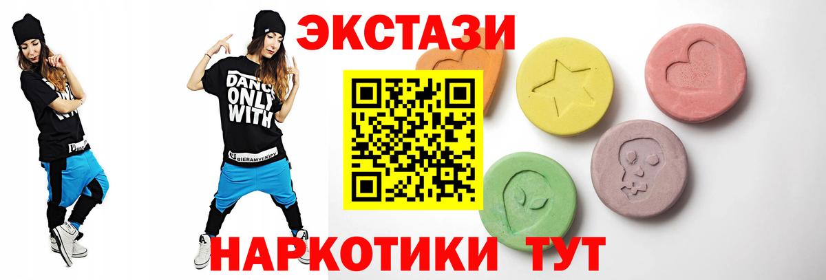 Берёзовский  где можно купить наркотик  ссылка на мегу зеркало  Вход с VPN  ЭКСТАЗИ TESLA  ЭКСТАЗИ 280 MDMA 