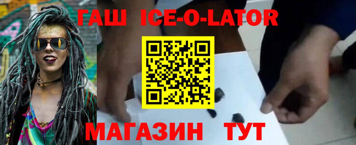 ГАШ Premium Берёзовский
