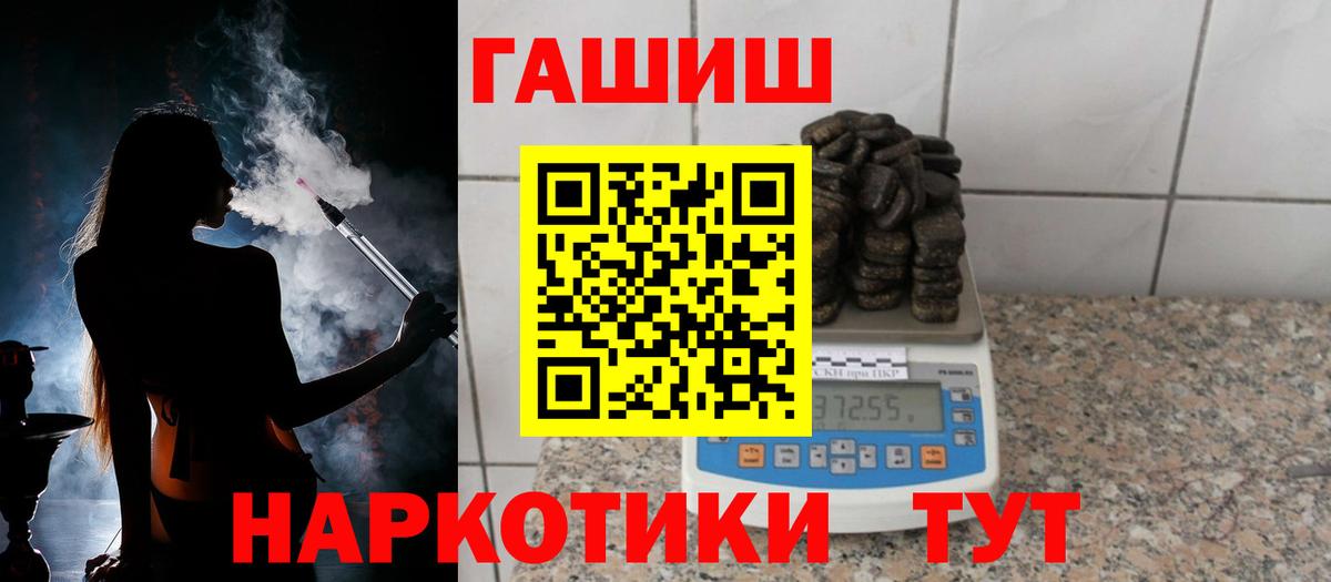 ГАШ гарик  Вход с VPN  Берёзовский  ГАШ VHQ 