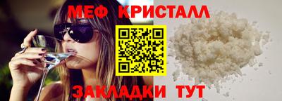 синтетический гашиш Волгодонск