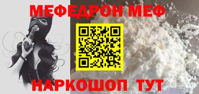 ешки Волжск