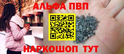 синтетический гашиш Волгодонск