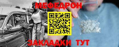 mdpv Волжский