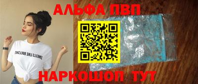 синтетический гашиш Волгодонск
