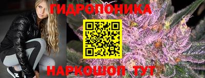 синтетический гашиш Волгодонск