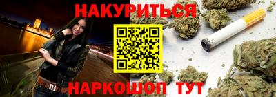 синтетический гашиш Волгодонск