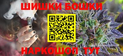синтетический гашиш Волгодонск