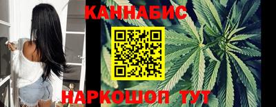 синтетический гашиш Волгодонск