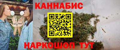 синтетический гашиш Волгодонск