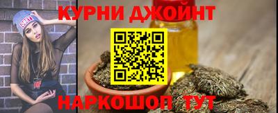 синтетический гашиш Волгодонск