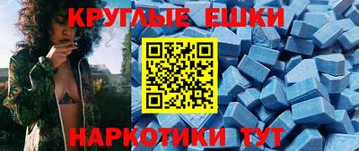 mdpv Волжский
