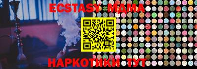 mdpv Волжский