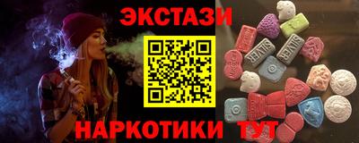 mdpv Волжский