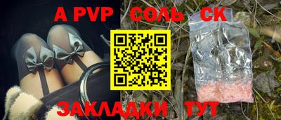mdpv Волжский