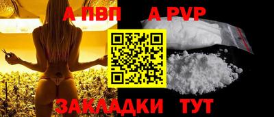 mdpv Волжский