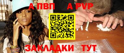mdpv Волжский