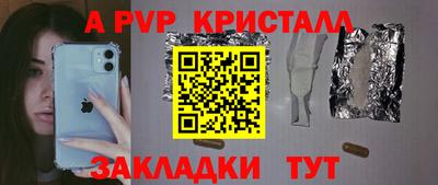 ешки Волжск