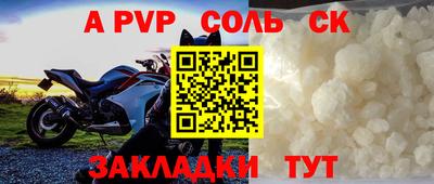 mdpv Волжский
