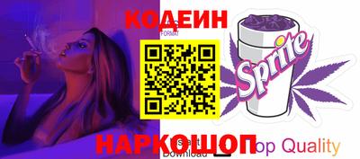 синтетический гашиш Волгодонск