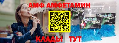 синтетический гашиш Волгодонск