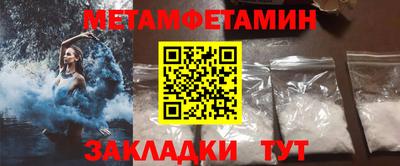 mdpv Волжский