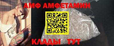 mdpv Волжский