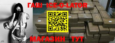синтетический гашиш Волгодонск