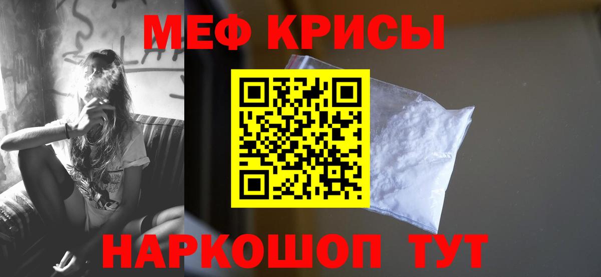 Мефедрон  Берёзовский