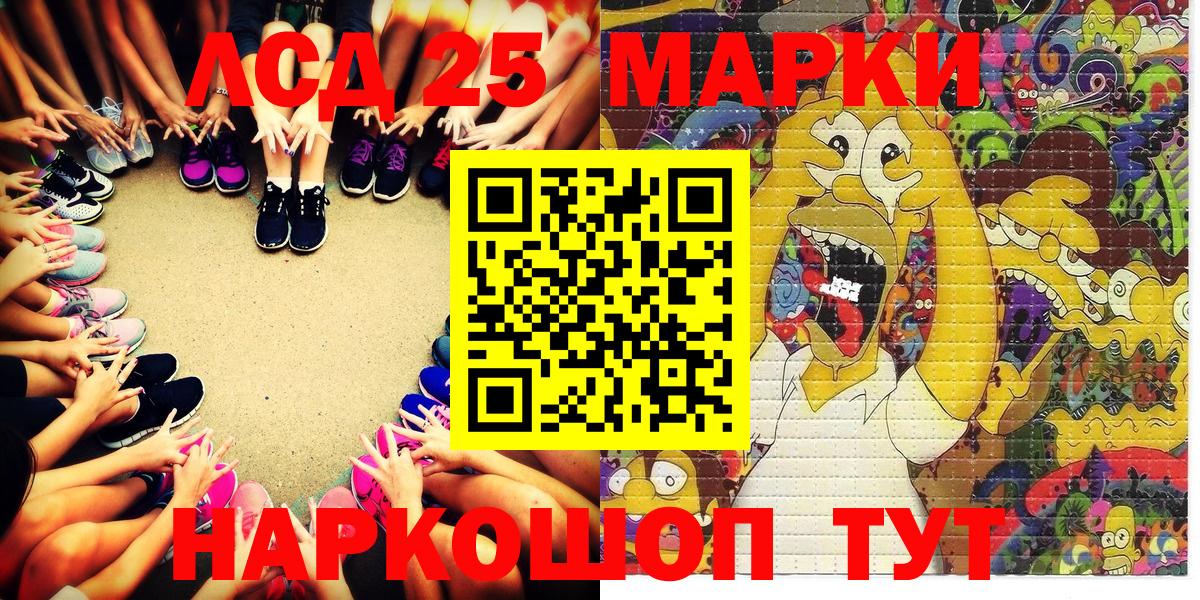 Наркотические марки 1,8мг  Вход с VPN  Берёзовский  Наркотические марки 1,8мг 