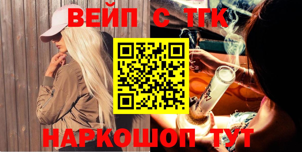 ТГК Wax Берёзовский