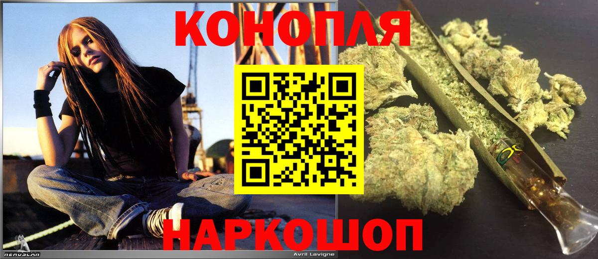 МАРИХУАНА OG Kush  Бошки марихуана тримм  Вход с VPN  МАРИХУАНА Amnesia  Берёзовский  Марихуана Amnesia 