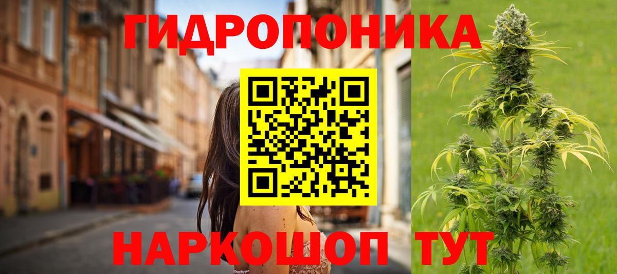 Бошки марихуана тримм Берёзовский